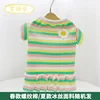 Random color - rainbow striped vest