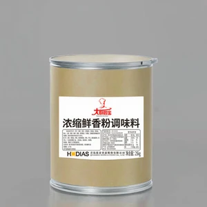 Heat-resistant Umami Flavor Powder Spice Blends High-Temperature Cooking Fresh Seasoning Powder for Grilling & Roasting