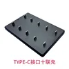 TYPE-C interface