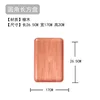 Madera de roble, 26,5*17cm