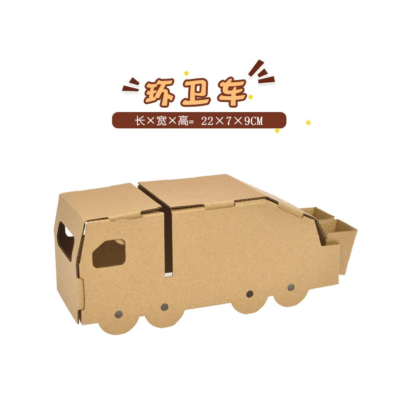 Children's Cardboard Toy 3D Paper Puzzle Vehicle Animal Shape DIY Painting Toy Foldable Cardboard Toy for Kids