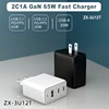 Puerto 65W 3 (GAN)