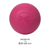Balle en caoutchouc solide (rose)