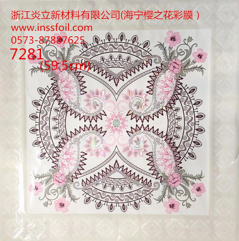High definition foil multi color design hot stamping foil from factory price