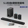 ชุดคาราโอเกะ M9 รุ่น 5.1 (ไมโครโฟนคู่) สีดำ