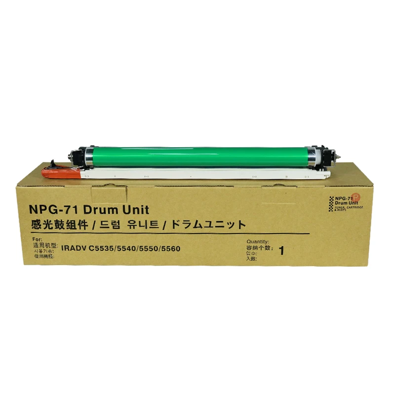Xucai Compatible Canon NPG-71 Drum Unit for C5535-C5560