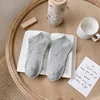 Rubber band [gray socks]]