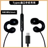 Nero con connettore Type-C