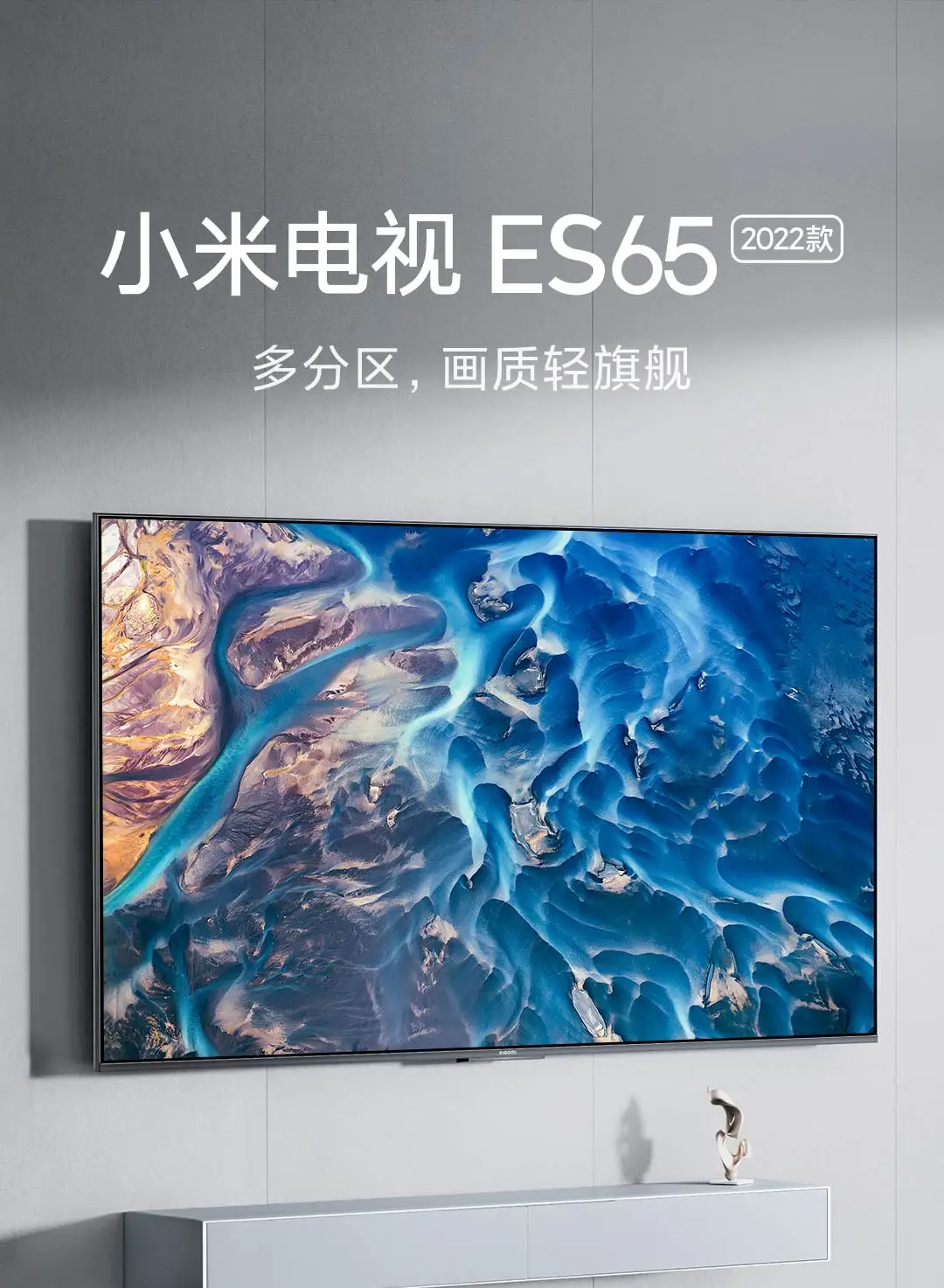 Xiaomi es pro 55 2022. Xiaomi mi tv es43 2022 hdr. Xiaomi es 65. Олед телевизоры 65 дюймов. Xiaomi mi tv es 65" 2022.