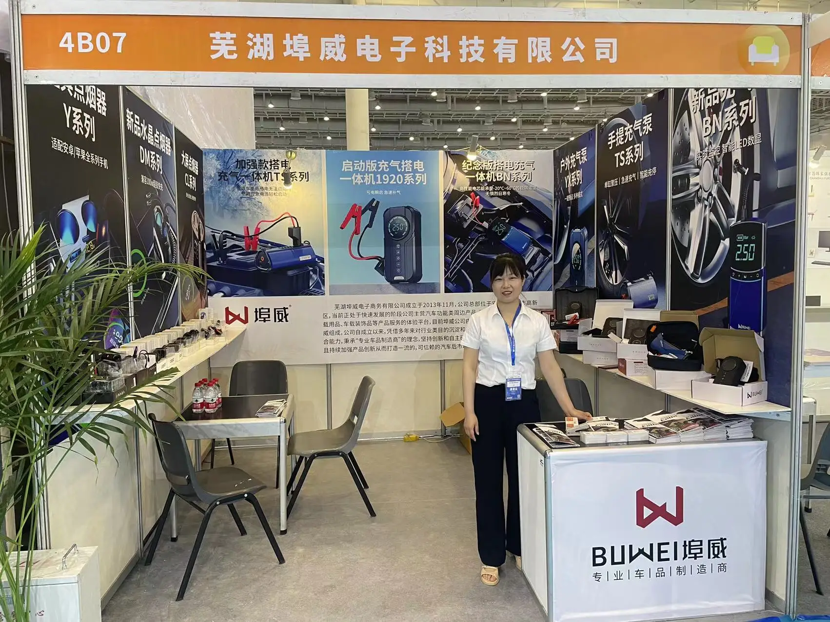 Car Jump Starter Air Compressor Portable Tire Inflator 2 In 1 Start 30