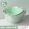 Matcha Green and Beige [Mixed Color 6-Piece Set]