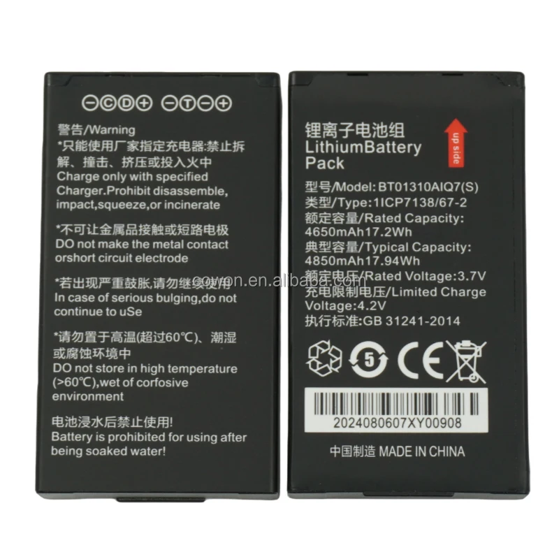 product wholesale autoid q7s pda barcode scanner replacement bt01310aiq7s 4850mah lithium ion li ion polymer batteries-11