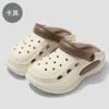 Kaki (version pure)
