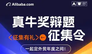 2025真牛奖即将「开辩」！我们诚邀你前来出题
