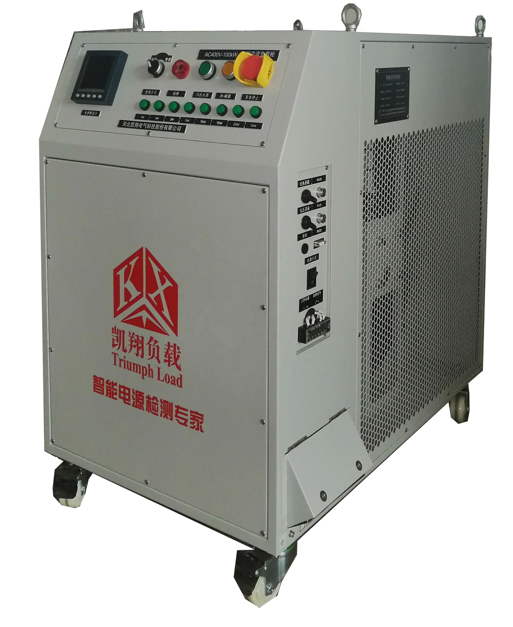 50KVA Resistive Inductive Generator Test Load Bank