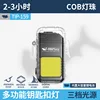 TIP-159A ไฟมินิอเนกประสงค์ [แบตเตอรี่ 150mAh ในตัว]
