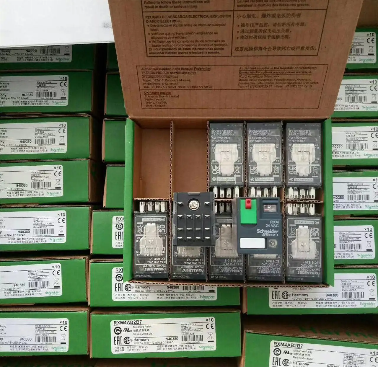 Schneiders Rxm2ab1bd Rxm2ab2bd Rxm2ab2ed Dc 24v 48v Relais Miniature ...