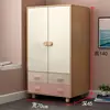 70*45*140cm rosa