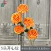 5-headed Happy Rose XH Orange