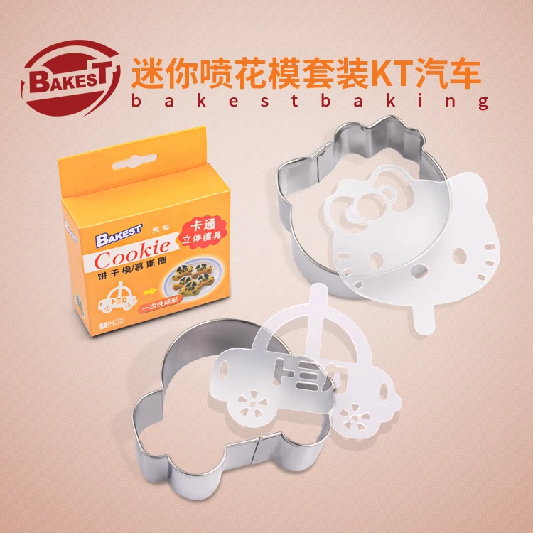 Bakest Lovely Animal  Biscuit Cookie Mold Metal Pet Cookie Cutters Set