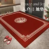New Chinese-style blessing