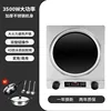 Wok-schiumarola-spatola-colino concavo argentato emisferico da 3500W