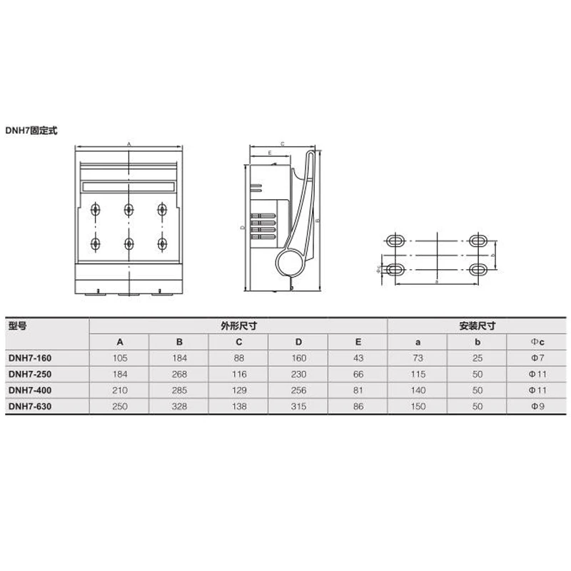 DNH7 NH Fixed Type Fuse Load Break Switch 250A