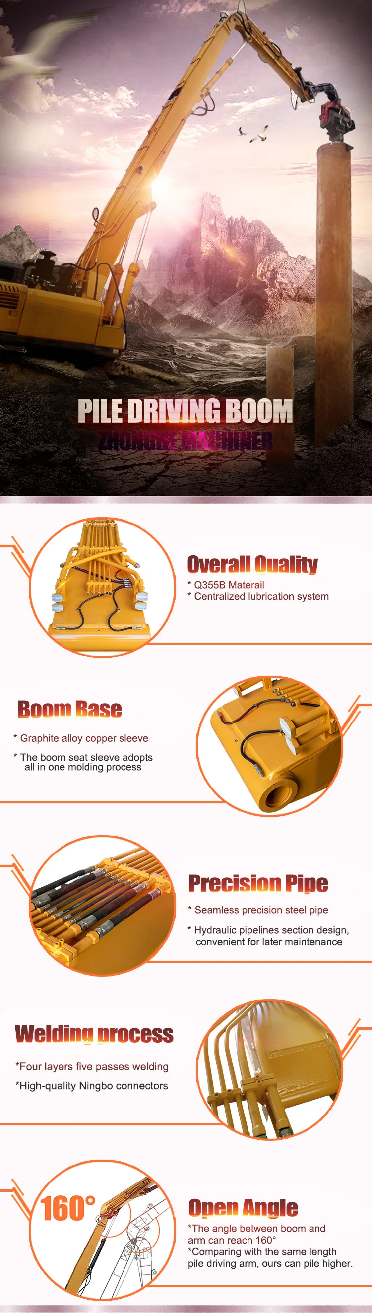 Pile Driving Boom - High-Quality Excavator Attachments