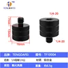 TF10004-14 hembra a 14 macho
