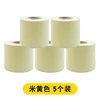 Beige, 5 rollos [23 hebras, extra largos]