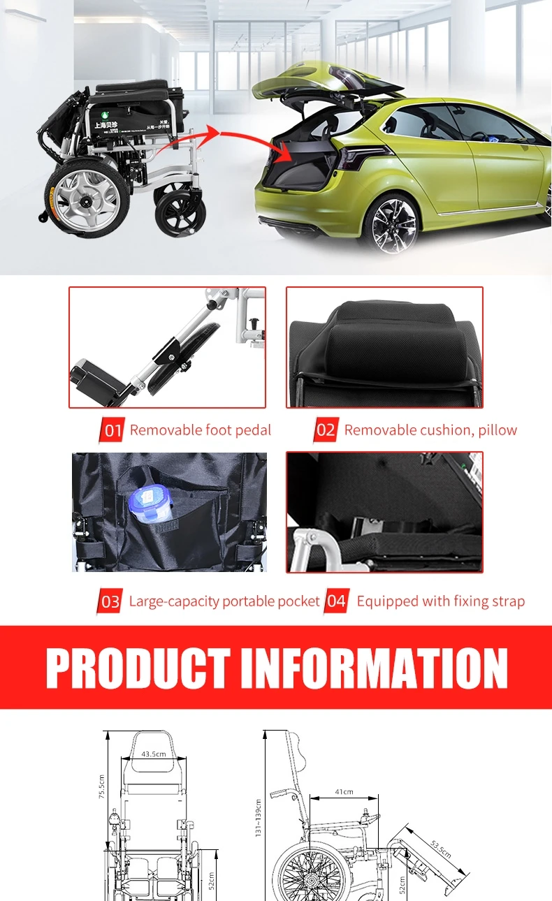 Wheelchair electric motorized wheelchair price list electric wheelchair with high back & air cushion made in China supplier