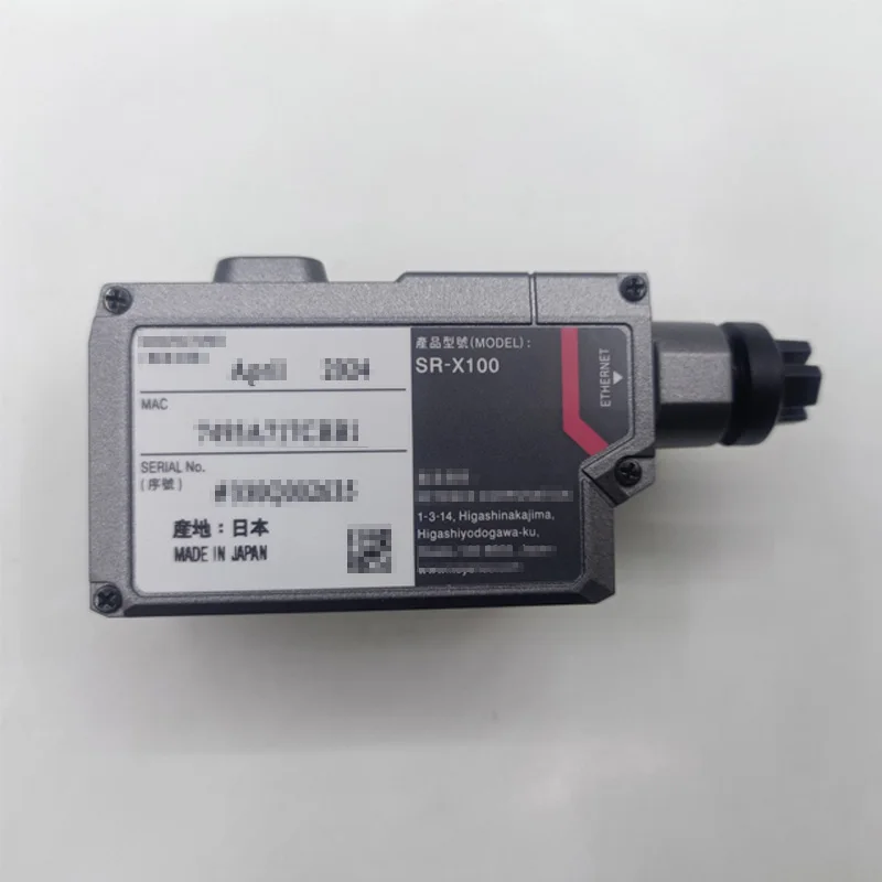 SR-X100 intelligent barcode reader QR code