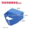 Ankle pad with strap [Blue]
