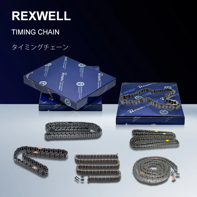 REXWELL Timing Chain Kit for Nissan X-Trail T31 Engines