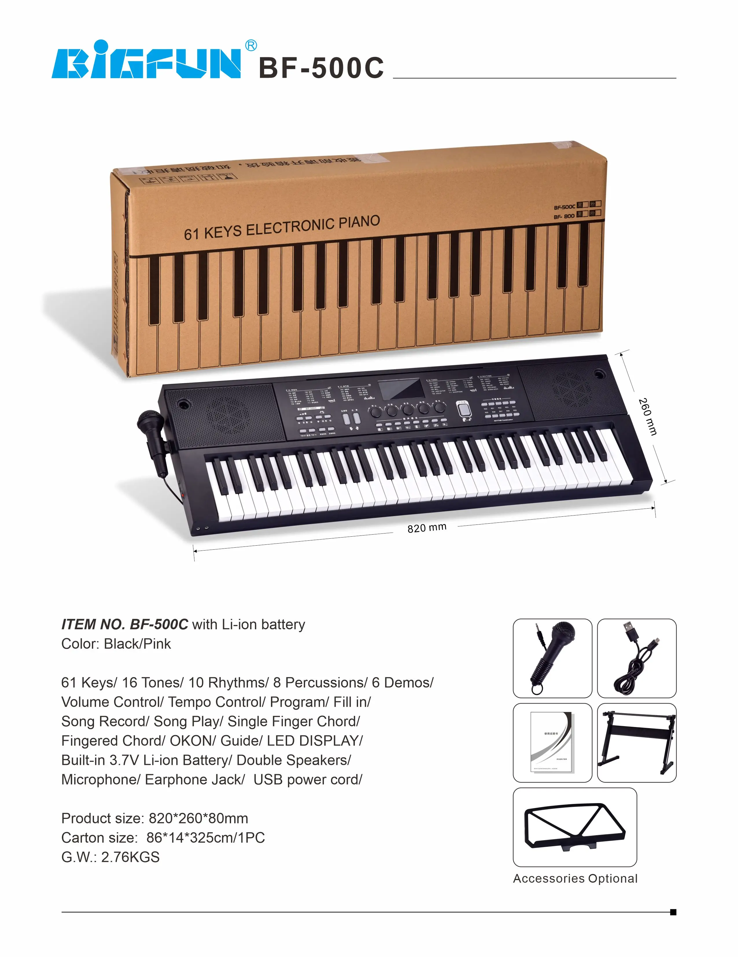 BF-500C многофункциональный музыкальный инструмент фортепианный синтезатор Teclado Музыкальный Орган электронная клавиатура для распределения 10 Бо