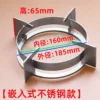 185 stainless steel