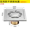 201-6 pct apple double use copper self sealing