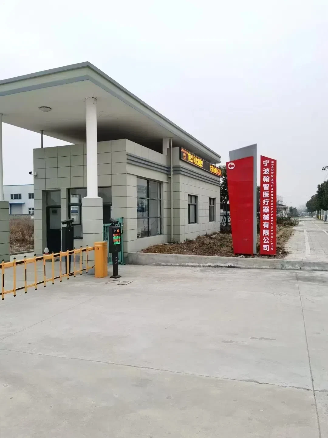 Ningbo HYZ Medical Equipment Limited