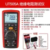 Ut505a-10 00 3-1000V-1000V
