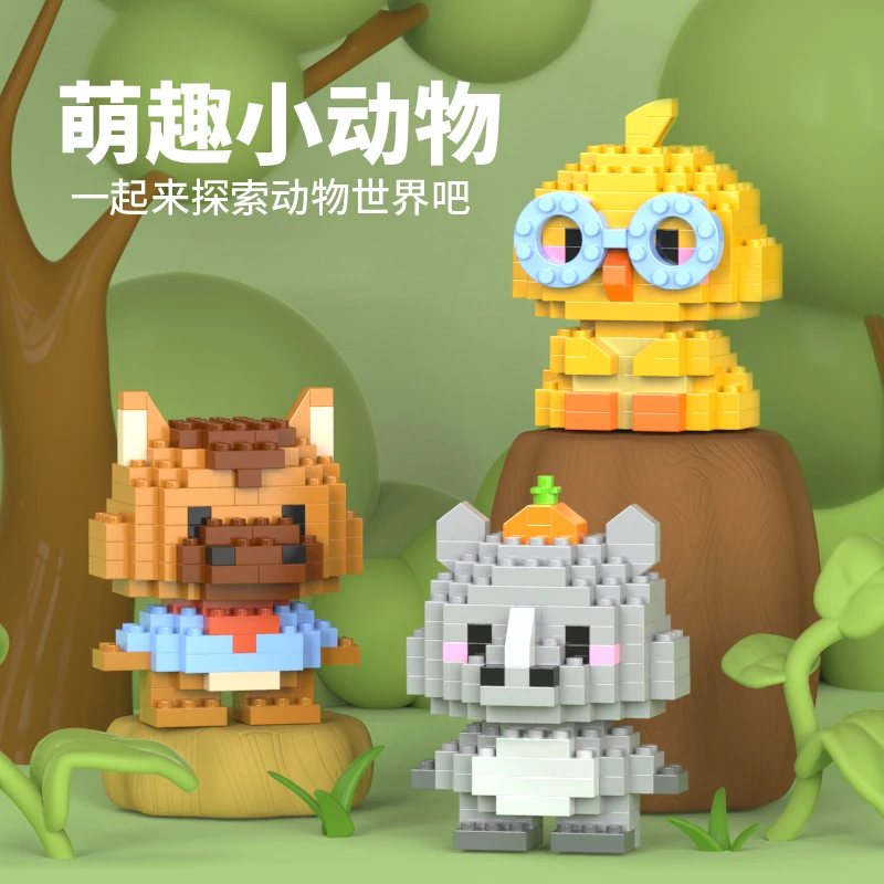 Alibaba.com: Lele Brothers W1502 Animal Model Building Blocks