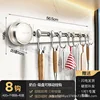 Milky white suction cup movable kitchen hook [8 hooks]