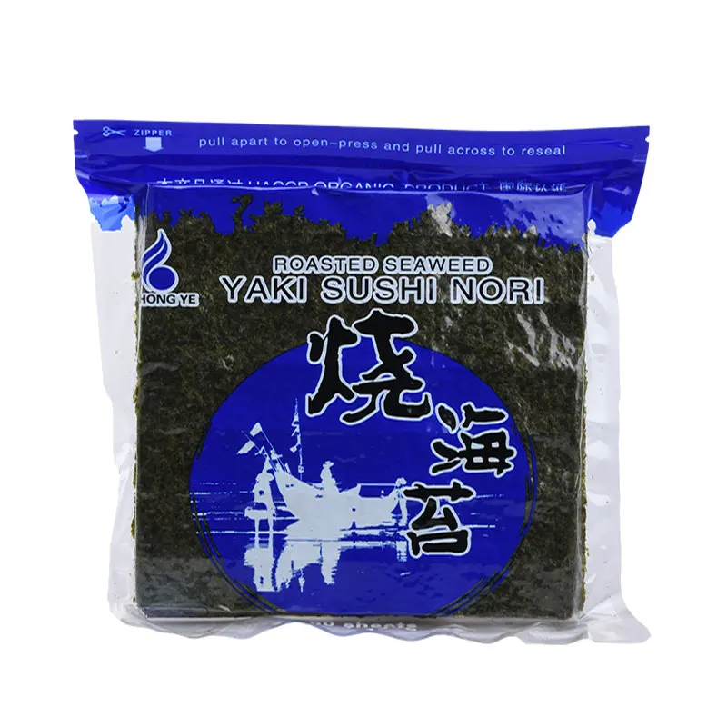 Algae Nori (porphyra Yezoensis)/ Yaki Sushi Nori /roasted Seaweed Buy