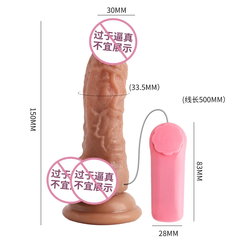 Amoura realistic flesh-tone vibrating dildo with remote control
