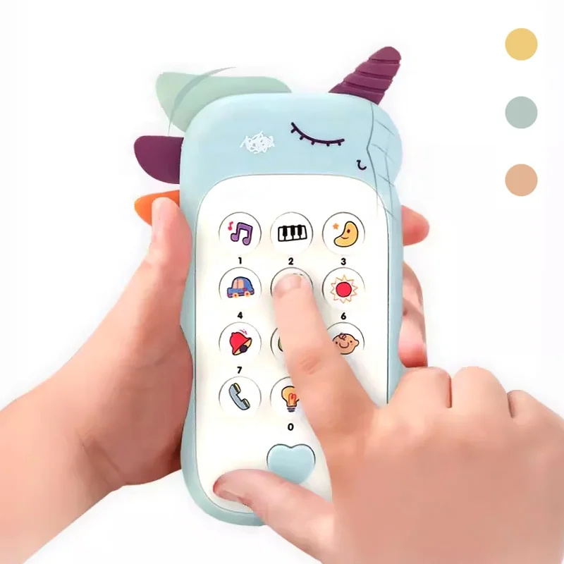 Детский Многофункциональный