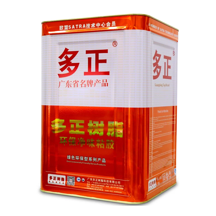 Widely Used  SBR Resin Solvent Based Lamination Glue Strong Adhesive Used to Laminated in Shoe Pad,luugage,bag,upper,fabric,
