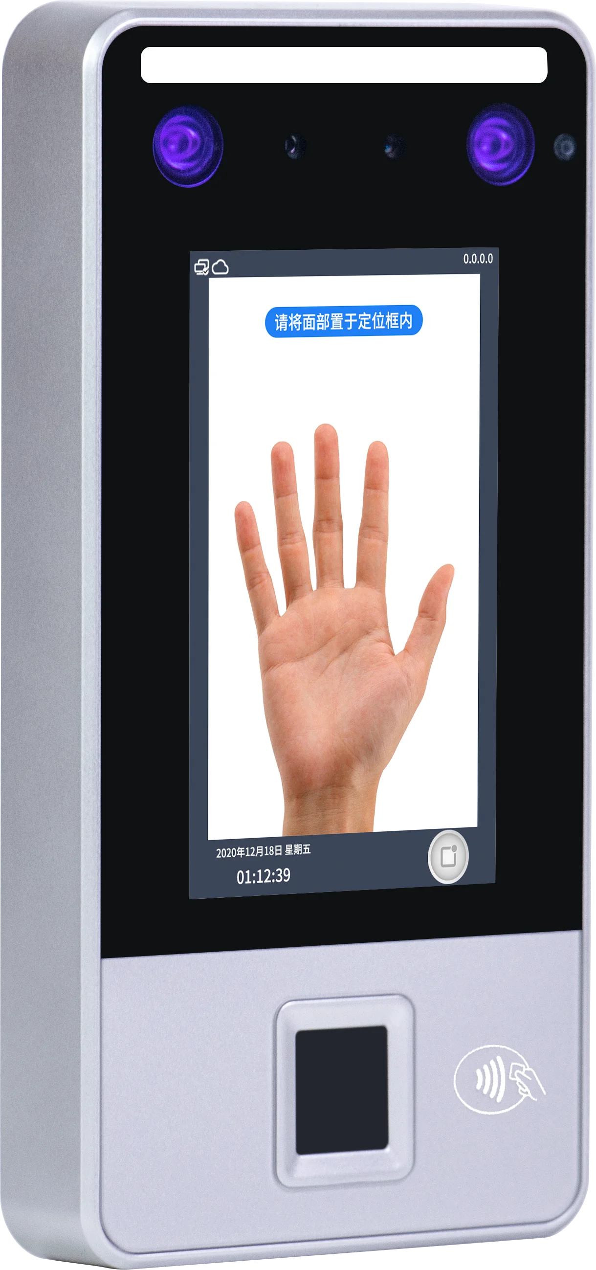 Face and Fingerprint Time Attendance Device - Dynamic Access Control