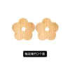 Pack de 2 piezas de bambú flor de ciruelo [12CM]