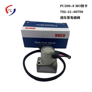 702-21-62600 702-21-60700液压挖掘机主泵PC200-8MO电磁阀702-21-60500