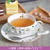 Small bee single cup