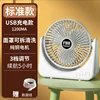Brushed motor (charging and plugging)
